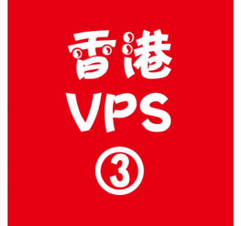 香港VPS购买4096M平台,搜索引擎介绍